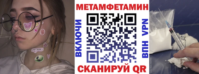 АМФЕТАМИН 98% Десногорск