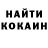 COCAIN Эквадор Danker one