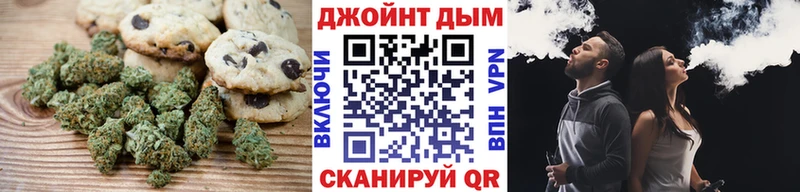 Еда ТГК конопля  Купить  Десногорск 