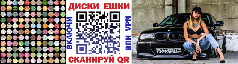 Купить где  Десногорск  Экстази DUBAI 