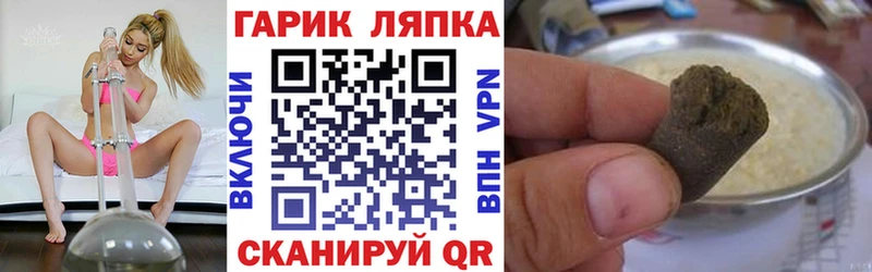 Купить  Десногорск  ГАШИШ индика сатива 