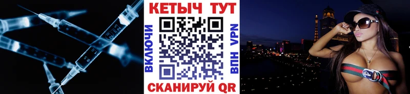 Купить закладки  Десногорск  КЕТАМИН VHQ 