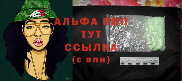 MDMA Premium VHQ Богородск