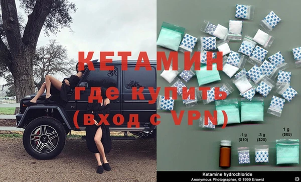 MDMA Premium VHQ Богородск
