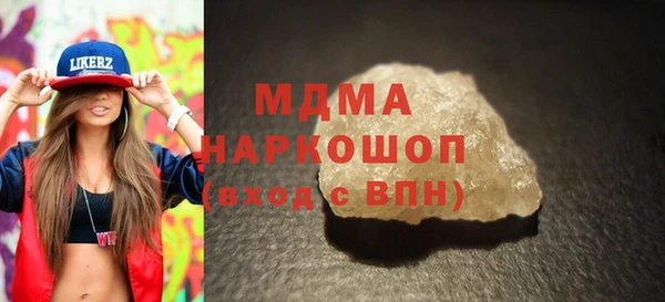 MDMA Premium VHQ Богородск