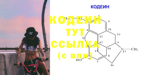 скорость Богданович