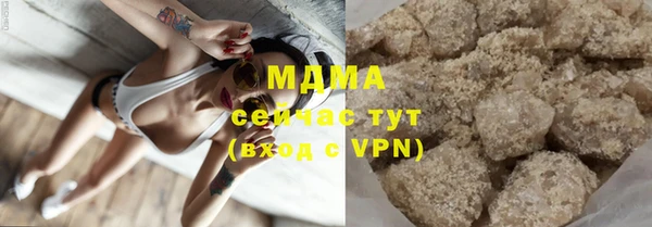 кокаин VHQ Богородицк
