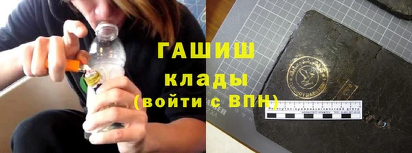 MDMA Premium VHQ Богородск