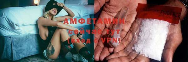 скорость Богданович