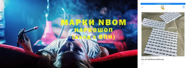 MDMA Premium VHQ Богородск