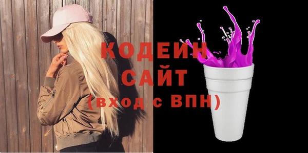 MDMA Premium VHQ Богородск