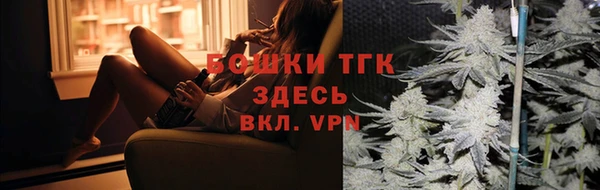 кокаин VHQ Богородицк