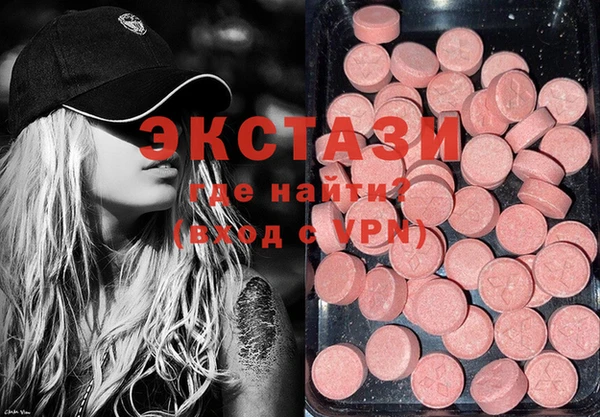кокаин VHQ Богородицк