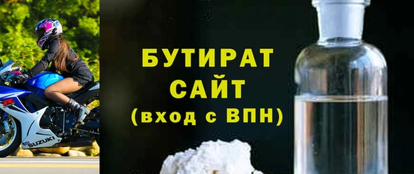 кокаин VHQ Богородицк