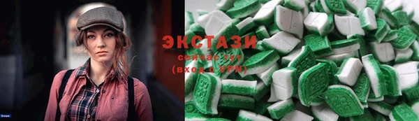 кокаин VHQ Богородицк