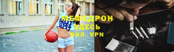 кокаин VHQ Богородицк