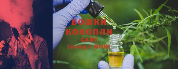 кокаин VHQ Богородицк