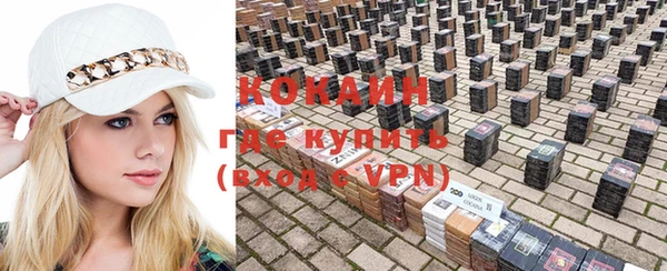 MDMA Premium VHQ Богородск