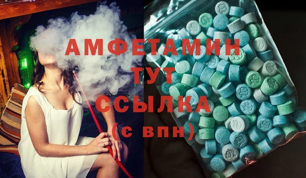 MDMA Premium VHQ Богородск