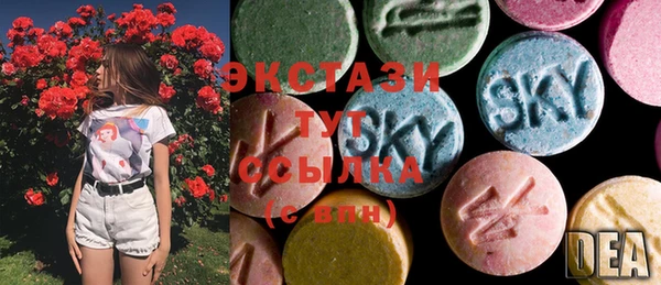 кокаин VHQ Богородицк