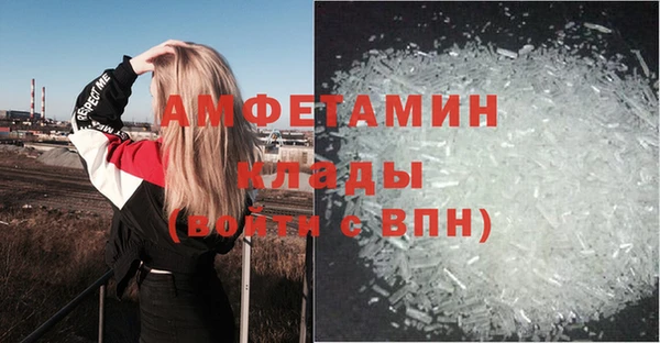 кокаин VHQ Богородицк