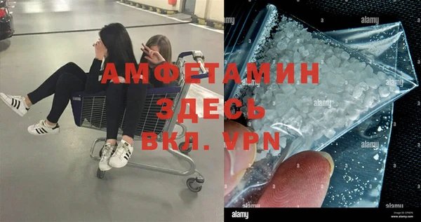 кокаин VHQ Богородицк