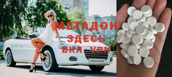 MDMA Premium VHQ Богородск