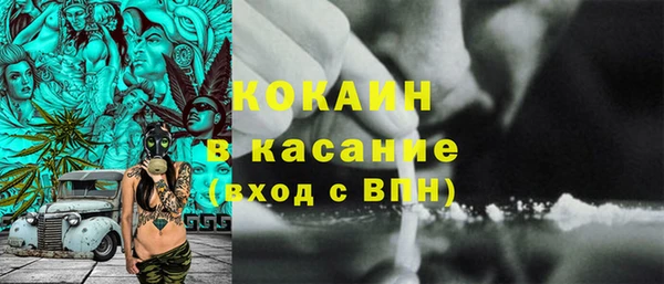 кокаин VHQ Богородицк