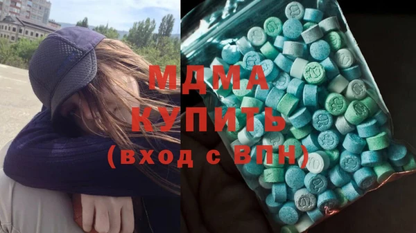 MDMA Premium VHQ Богородск