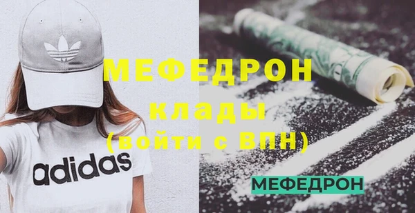 MDMA Premium VHQ Богородск