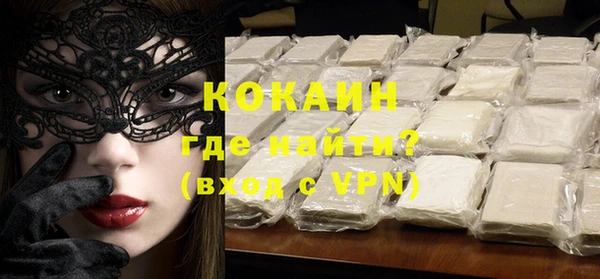 скорость Богданович