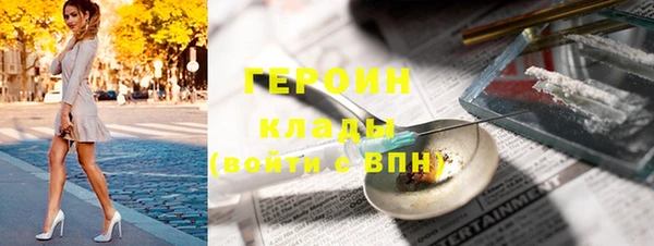 скорость Богданович