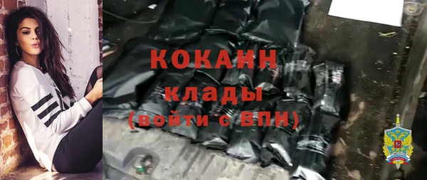 кокаин VHQ Богородицк