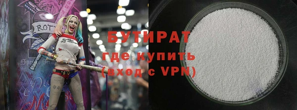 MDMA Premium VHQ Богородск