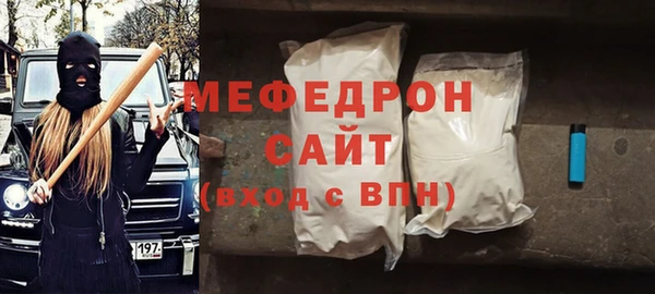 скорость Богданович
