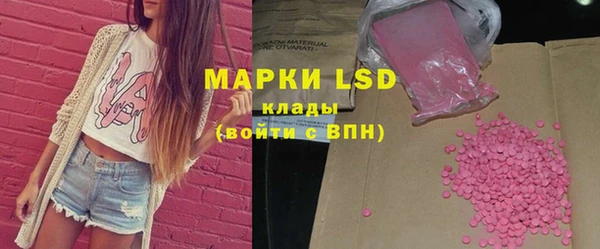 MDMA Premium VHQ Богородск