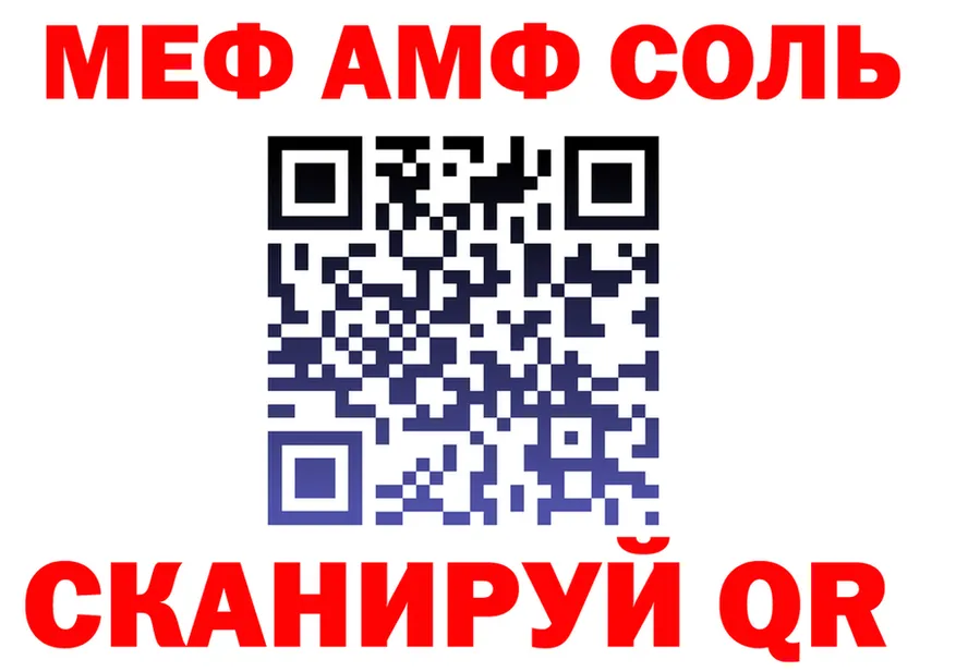 МЕТАДОН VHQ зеркало маркетплейс мега Десногорск
