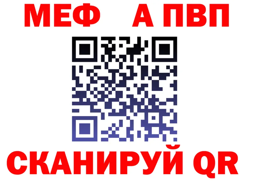 АМФ Premium как войти это hydra Десногорск