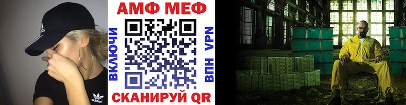 Первитин кристалл  Купить где  Десногорск 