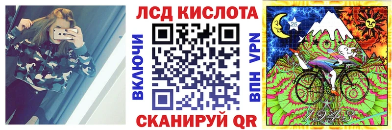 Купить Десногорск Наркотические марки 1500мкг