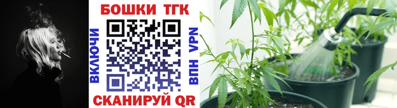 Купить где  Десногорск  Марихуана Ganja 